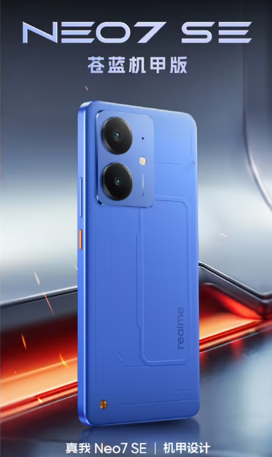 realme  Neo7 SE / 7X ֻʽ